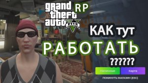 КЕПКА 11.000$ ничего себе_ GTA5  RP