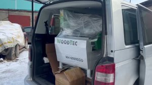 Вологда woodtec ЧПУ 6090 получает клиент из наличия грузит увозит