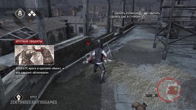 Прохождение. Assassin's Creed 2 (2009). Часть 11. Узник(1080p, 60 fps) [PC]