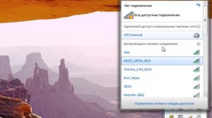 Как узнать пароль от Вай Фай у себя и соседа? Если забыли.