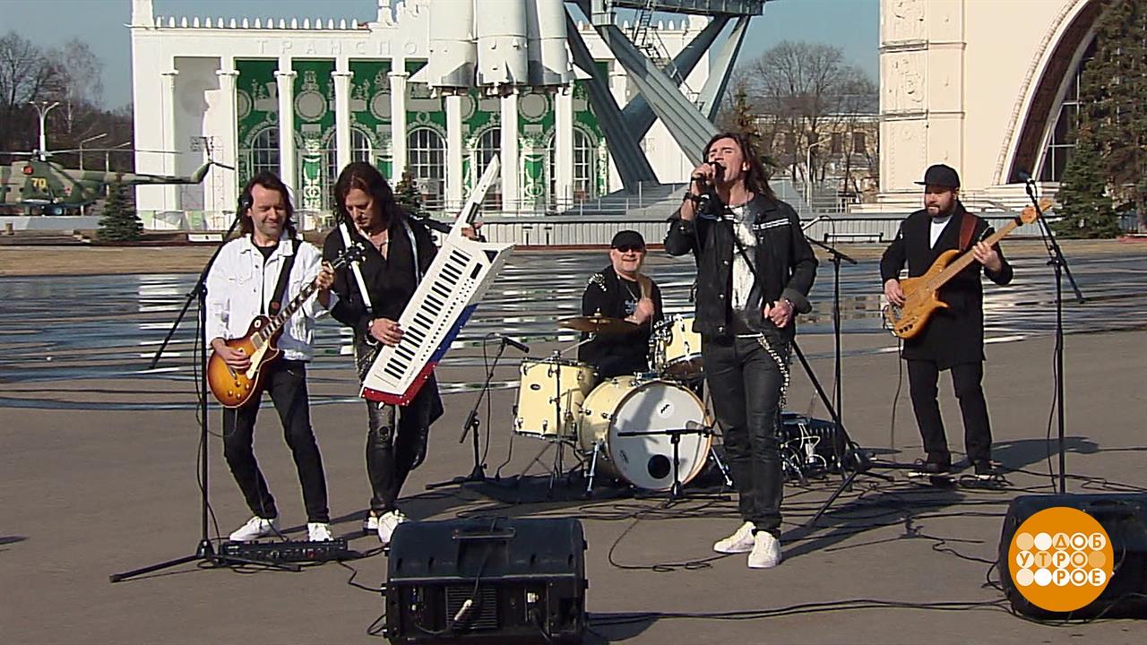 Группа "Земляне". Доброе утро. Фрагмент выпуска от 12.04.2021