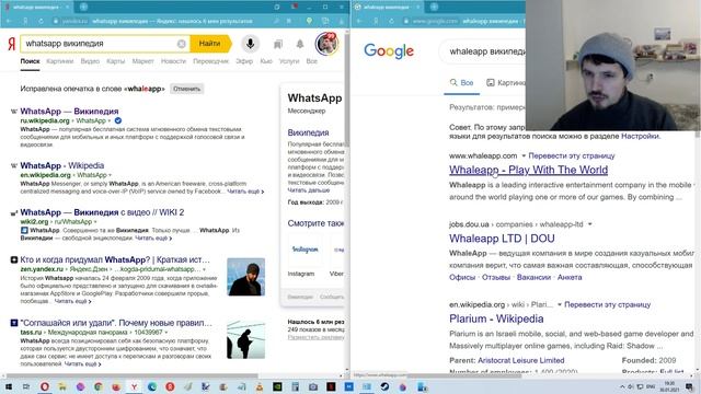 Сравниваю поиск в Яндексе и Google. Нашёл баг в поиске Яндекса смотреть онлайн