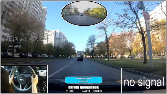 Валерия К. 1 занятие. Основы. смотреть онлайн