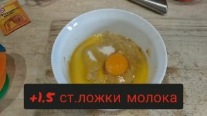 Банановый пудинг в микроволновке.