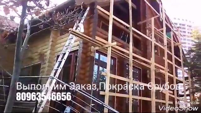 ПОКРАСКА СРУБОВ ,Выполним заказ. смотреть онлайн