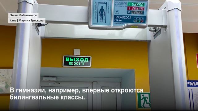 График работы почты лабытнанги
