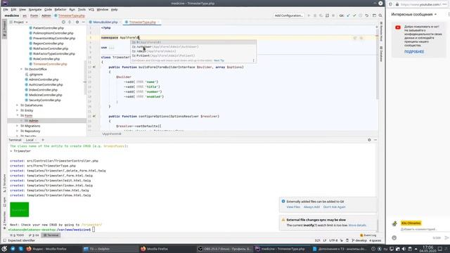 Медицинский проект на php фреймворке Symfony смотреть онлайн