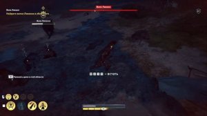 Assassin's Creed Odyssey Прохождение. Как убить Волка Ликаона.