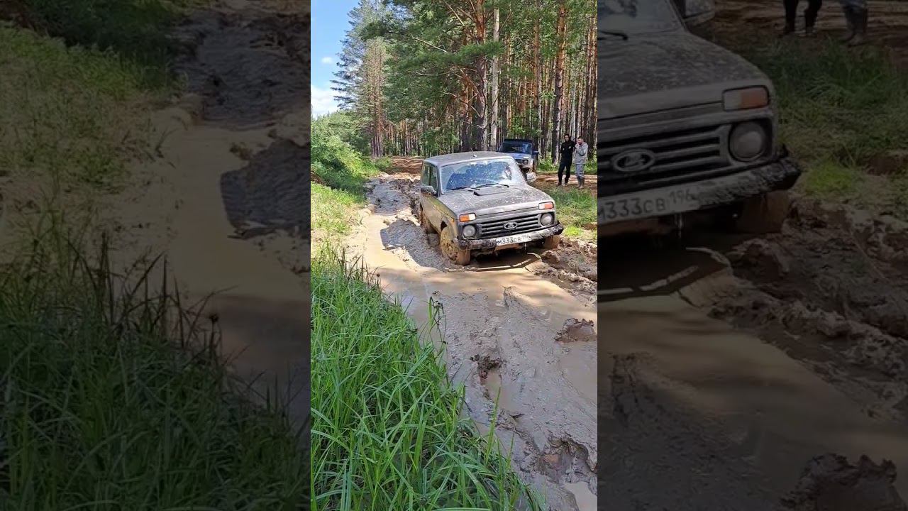 Нива на ВЛИ-5 непобедима в грязи #бездорожье #нивабудни смотреть онлайн
