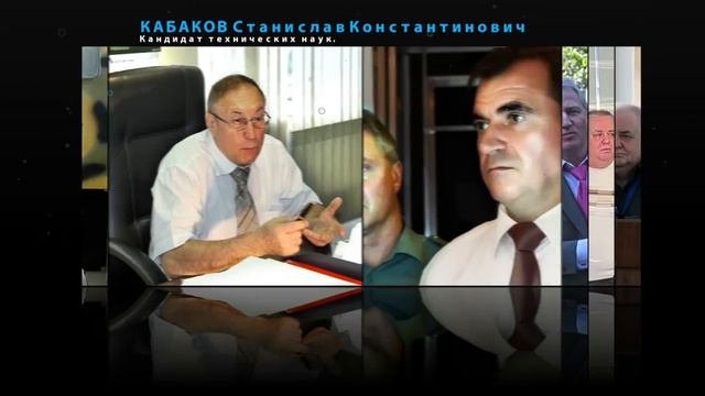 SYSTEMPROM_Руководство концерна