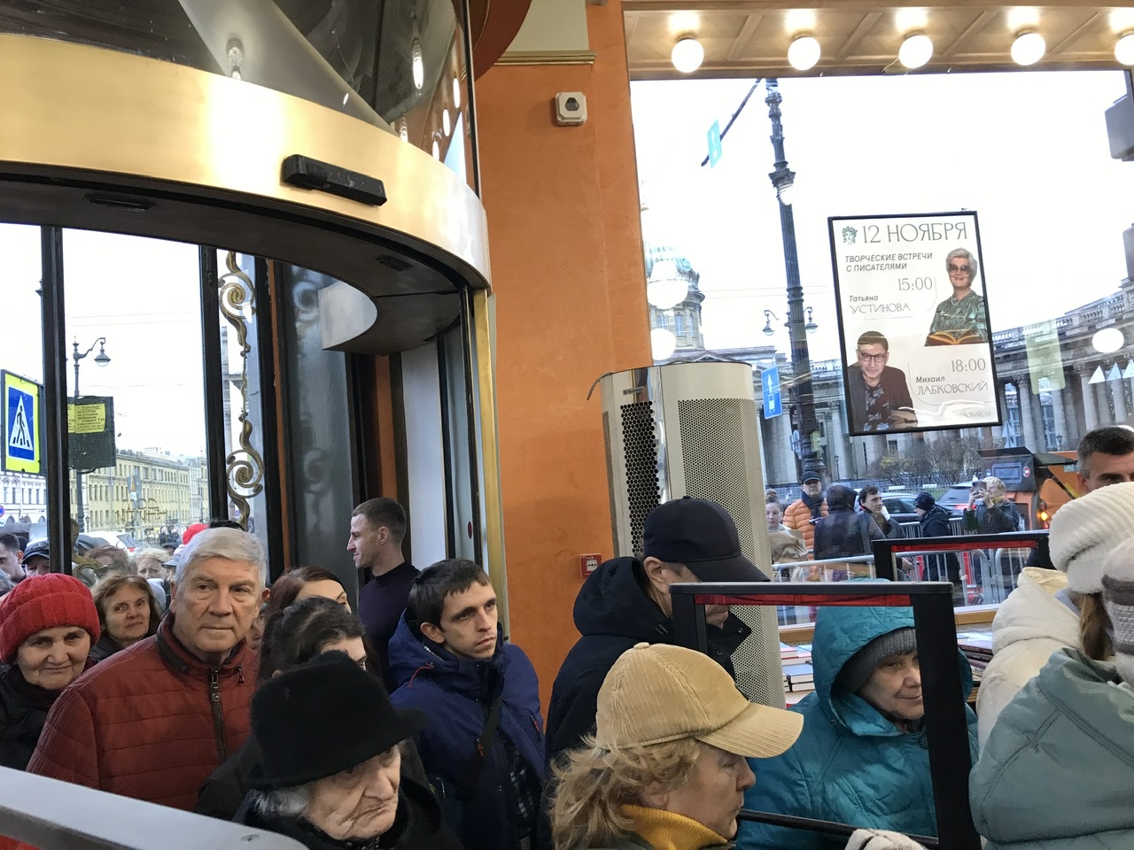 Открытие Дома Книги в Петербурге: первые посетители книжного магазина после реставрации.