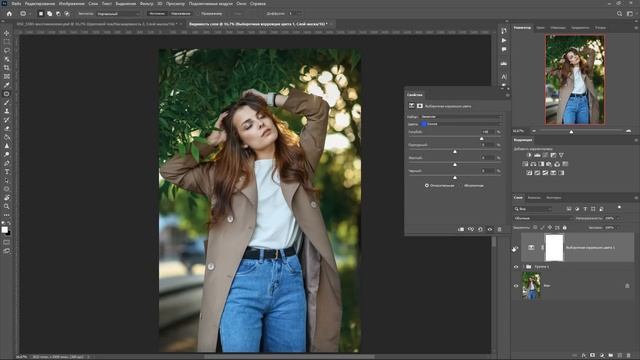5 простых способов улучшить ПОРТРЕТ в Фотошопе за минуты смотреть онлайн