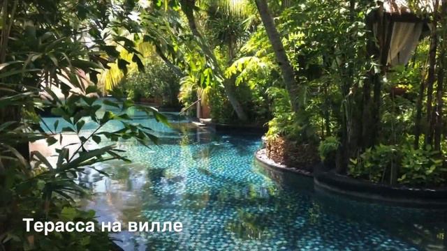 Эксклюзивный отель St Regis Bali 5* - обзор, март 2020 смотреть онлайн