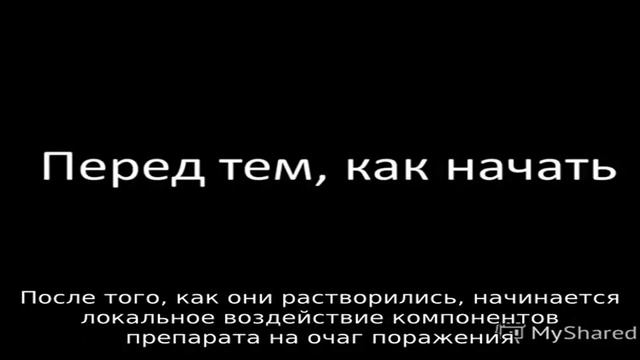 Что означает термин «ректально»?
