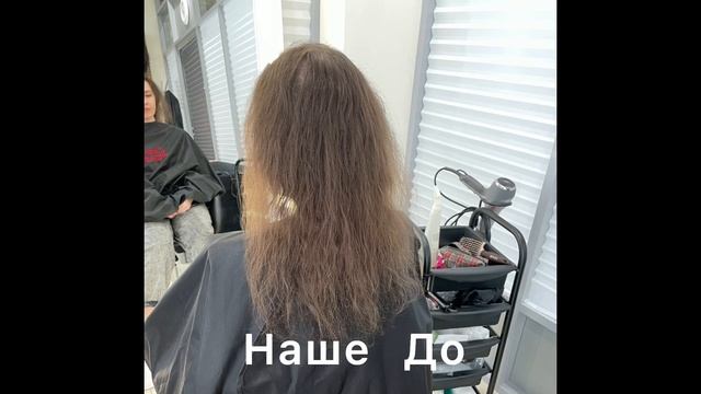 Коррекция голливудского наращивания смотреть онлайн