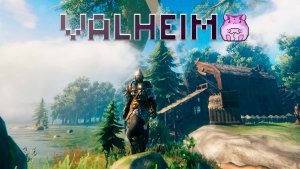 Valheim или лучший гайд по выживанию в волчьей стае!