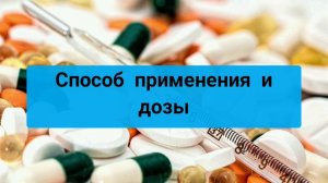 цинепар