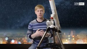 Астрономия для начинающих: Ваш первый телескоп