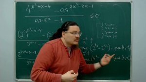 ✓ Метод рационализации в ЕГЭ | Резерв досрока ЕГЭ-2019. Задание 14. Математика | Борис Трушин