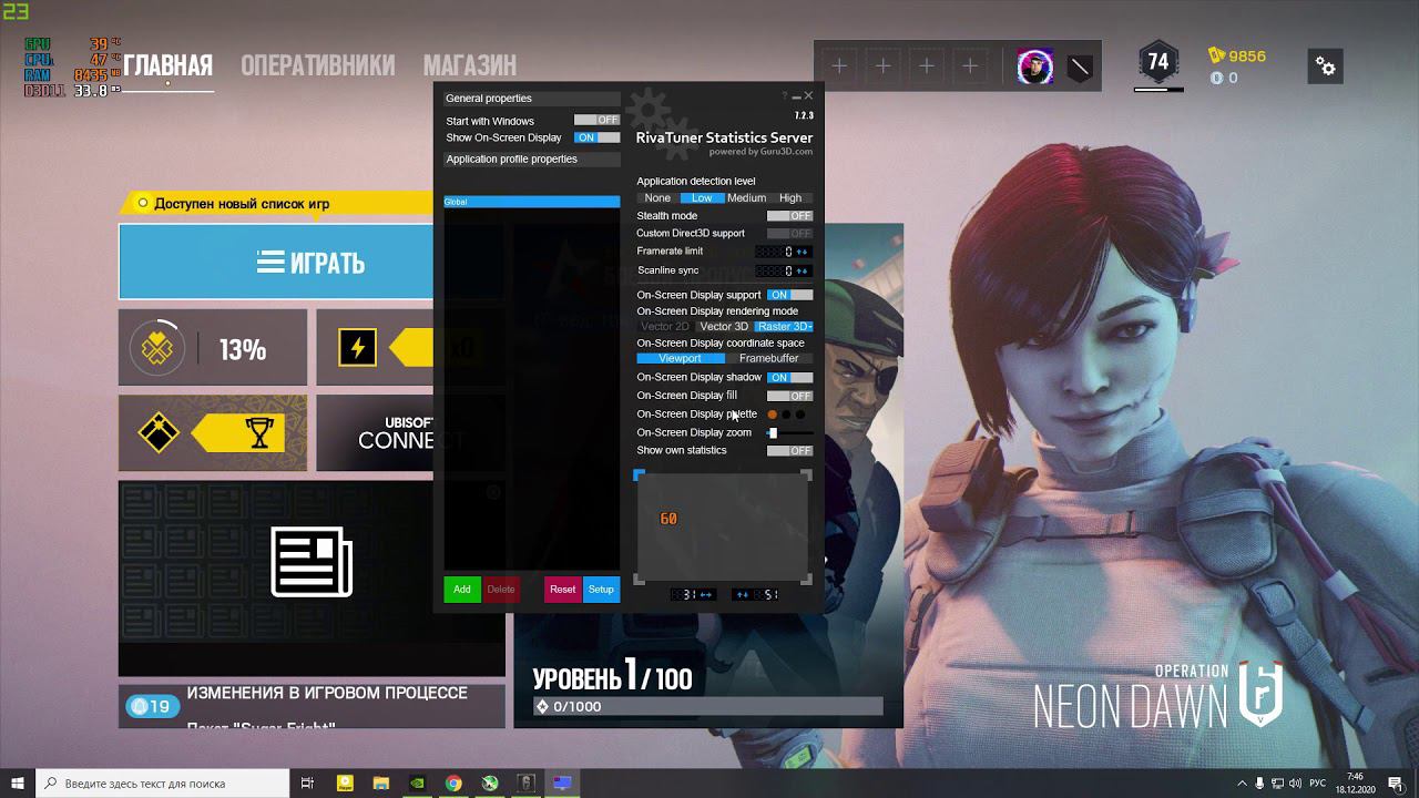Как настроить вид отображения! Счётчик фпс и и далее! MSI Afterburner смотреть онлайн