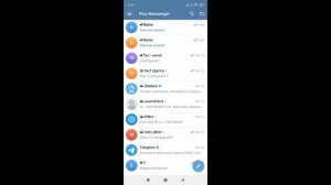 Как восстановить переписку телеграм / Как вернуть удаленный чат в телеграмме