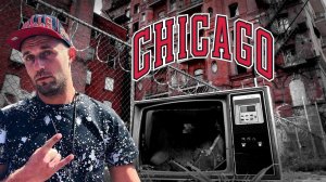 Чикагское гетто: бедные районы Чикаго | США. Как тут живут люди?