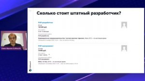 Почему попытка создать свою аналитику на месяцы откладывает принятие важных управленческих решений