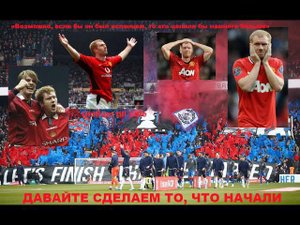 eFootball PS5 Получим Пола Нашего Скоулза!!!!! И бьёмся!!!!