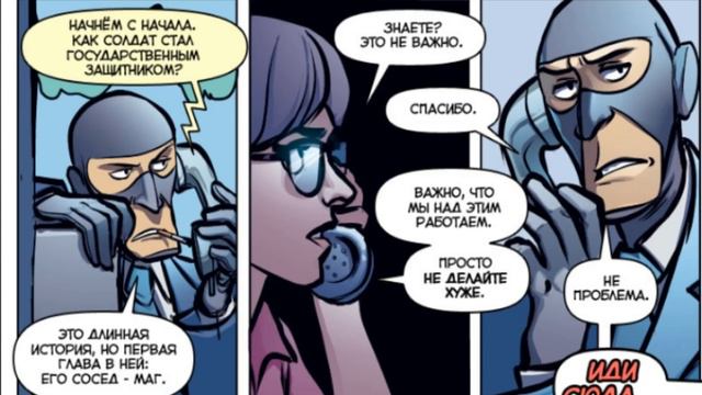 ОЗВУЧКА КОМИКСА TF2 "ПРАЗДНИЧНЫЙ ВЕСТНИК БЭДЛЕНДС" смотреть онлайн