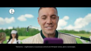 MegaFon Dzuba