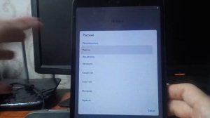 Как установить Android 9 на планшет Xiaomi MiPad 4