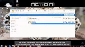 Как восстановить удаленные файлы с компьютера