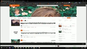 КАК СКАЧАТЬ ПЕСНЮ С САУНДКЛАУДА