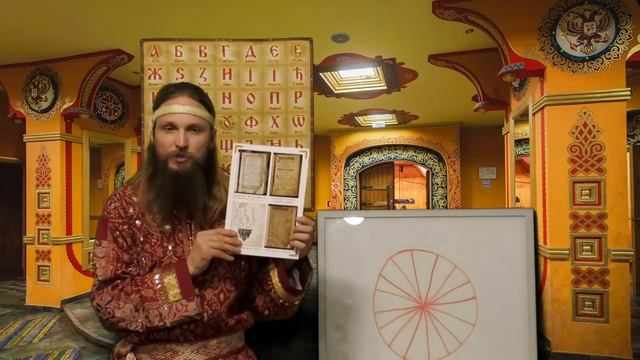 Книга "Структура Языка" в Крыму, часть 1 смотреть онлайн