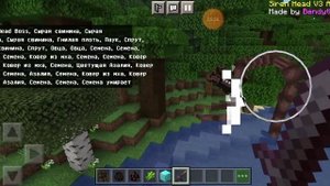 новый аддон на сиреноголового ?????