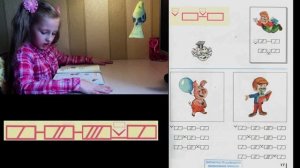 Букварь Репкина 1 класс. Пояснения. Изучаем стр.17-21 учебник "Школа России" 1 класс