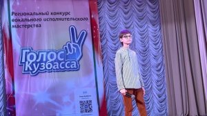 “Overjoyed” Голос Кузбасса, лауреат 1 степени 15 мая 2022