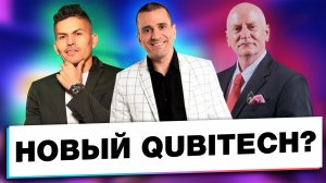 ORION КОСМИЧЕСКИЙ РАЗВОД НА КОСМИЧЕСКИЕ ДЕНЬГИ