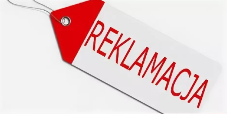 Как осуществляется отгрузка рекламаций конечным покупателям? смотреть онлайн