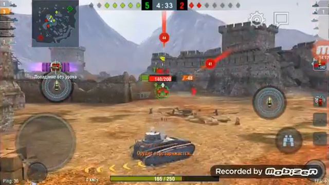 Word of tanks смотреть онлайн