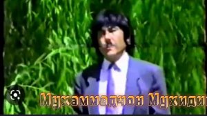 Мухаммадчон Мухидинов Як Руз