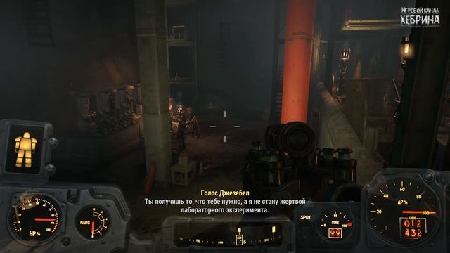 Прохождение Fallout 4 - Часть 135 (DLC Automatron) смотреть онлайн
