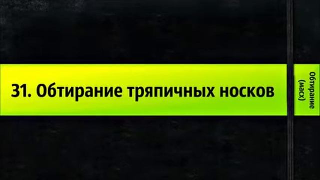 Хукм масх на носки Ринат Абу Мухаммад смотреть онлайн
