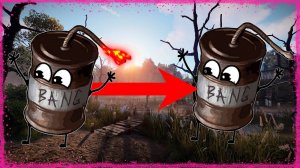 КАК ПОТУШИТЬ БОБОВКУ В Rust? // 100% РАБОЧИЙ СПОСОБ!