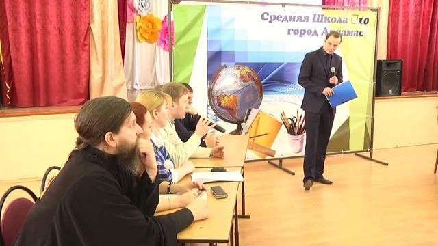 Здоровая Десятая