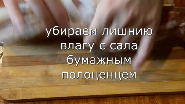 английский бекон #беконпоанглийскому#вкусноесало#салорецепт#сделатьбекон#какприготовитьсало