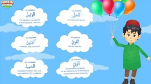 99 BEAUTIFUL NAMES OF ALLAH SONG (ASMA UL HUSNA)