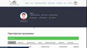 Заработок для художника. Как заработать художнику