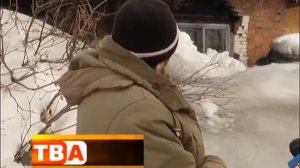 24 часа 17 02 2017 Упала крыша жилого дома п. Зубовск