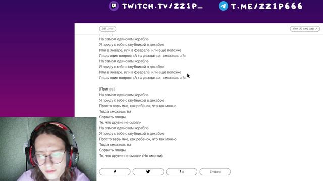 РЕАКЦИЯ на pyrokinesis - Я приду к тебе с клубникой в декабре смотреть онлайн